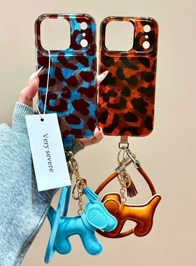 美拉德复古蓝棕底豹纹挂件手绳适用苹果17promax手机壳15iphone16pro保护套13/14双层IMD高级感日韩ins风防摔