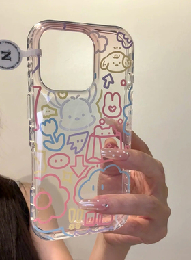 治愈系彩色涂鸦云朵可爱帕恰狗适用苹果16promax手机壳15iphone14保护套13双层IMD高级感日韩ins风防摔新款