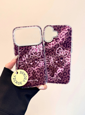 小众个性紫色豹纹kt猫适用苹果17promax手机壳15iphone16pro保护套13/14双层IMD高级感日韩ins气囊防摔新款