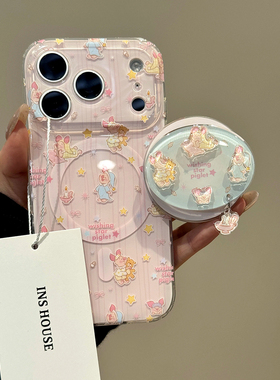 萌系可爱粉条纹睡衣小猪磁吸支架适用苹果17promax手机壳15iphone16pro保护套13/14双层IMD高级感日韩ins防摔