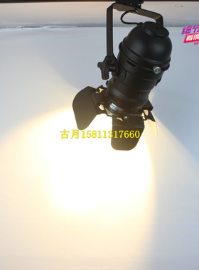 35w服装店专卖店LED轨道灯 汽车4S店展厅大四叶射灯 拉伸杆导轨灯