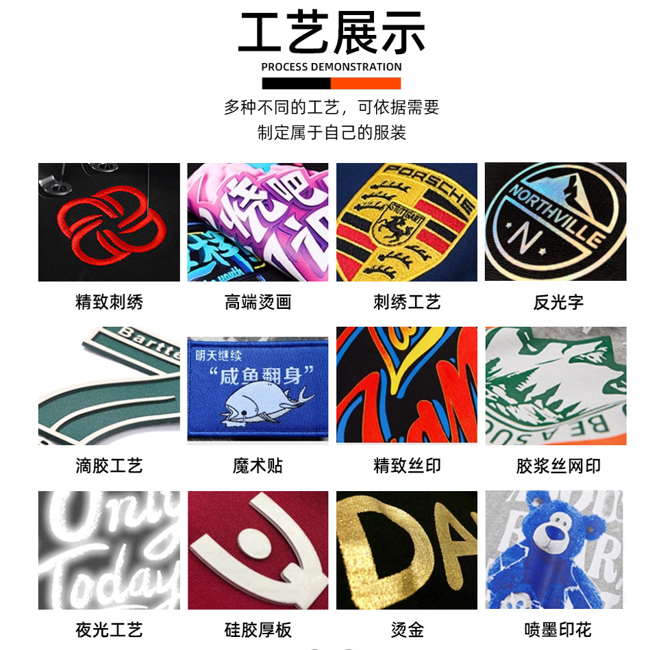 杰恪狼王88683外套男运动茄克秋季帽衫休闲学生针织校服印绣logo