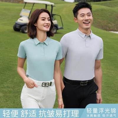 HANLING韩领GF81033工作服定制印logo夏季polo衫商务休闲男装t恤