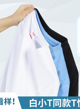 ABNT180克冰爽纯棉体恤打枣定制半袖纯色圆领男士t恤短袖衫00188