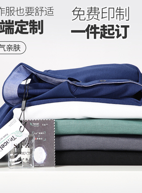 Lenzing AG Tencel 2313工作服短袖t恤工服装医疗科技企业polo衫