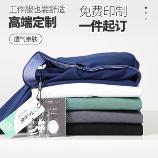 Lenzing AG Tencel 2313工作服短袖t恤工服装医疗科技企业polo衫