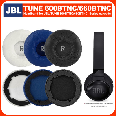 适用JBL Tune600BTNC耳机套T600BT T660BT记忆海绵带卡扣头戴式耳机海绵套蓝牙耳机皮耳罩头梁垫保护套