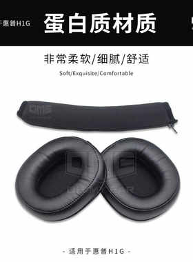 网咖头戴式耳机海绵套
