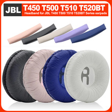 适用JBL Tune500BTNC耳机套T500BT T450BT头戴式耳机海绵套TUNE510BT TB520BT蓝牙耳机皮耳罩头梁垫保护套