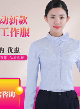 中国移动工作服女夏季短袖衬衫新款移动公司营业厅员裙子蓝色衬衣