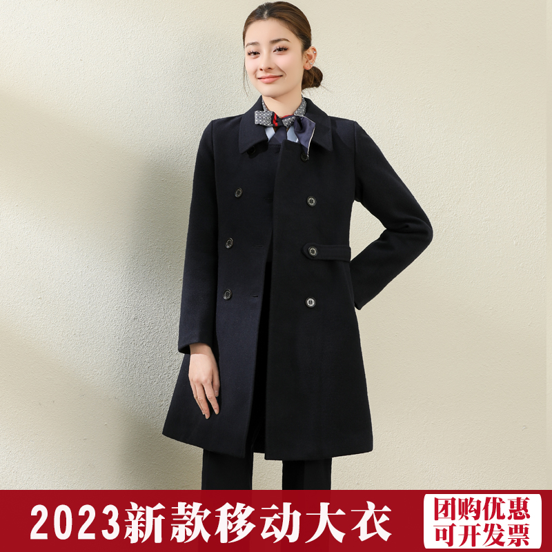 2023新款中国移动工作服营业厅女大衣加棉加厚羊毛呢子工装秋冬装