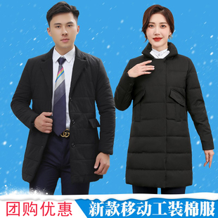 羽绒服秋冬装 移动工作服女棉服棉袄新款 中国营业厅公司黑色职业装