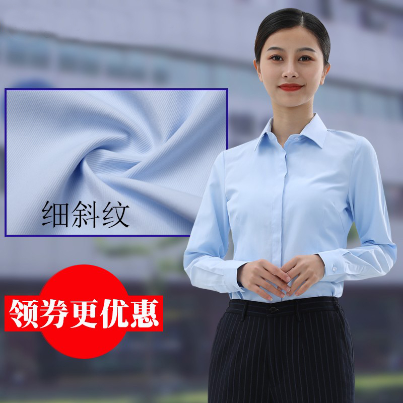 建行工作服女短袖衬衫浅蓝色衬衫衣银行行服工装白长袖条纹西裤夏