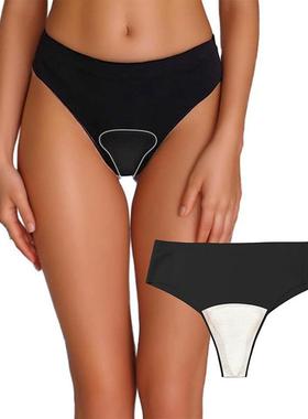 Camel Toe Cover Thong Hider Built in Latex Underwear丁字裤