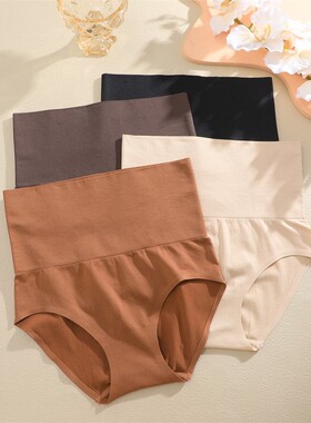 women's seamless tummy control underwear Shapewear for Women