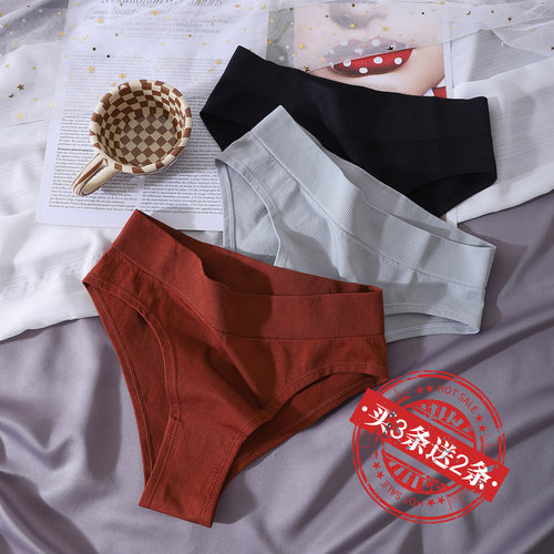 买3条送2】欧美大码无缝健身运动巴西裤窄边外贸瑜珈裤女high cut
