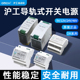 沪工DR 24V卡导轨开关电源变压器交流220V转直流24V12V5V轨道