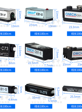 D-C73 D-A73 CS1-U CS1-F CS1-J CS1-G等AC/DC通用气动气缸传感器