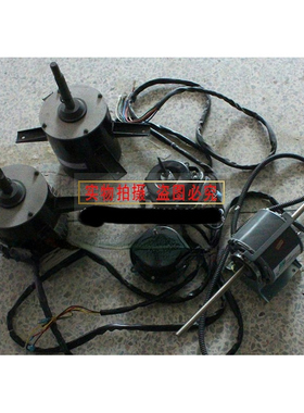 适用开利空调电机YSK45-4JE4空调器风扇用电容运转异步电动机马达