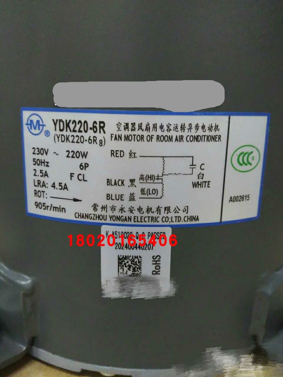 全新空调配件商用空气能热泵热水器直热型用电机 YDK-220-6R 配件