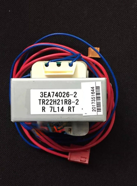 适用于大金空调变压器3EA74026-1 3EA74026-2 空调内机风管机