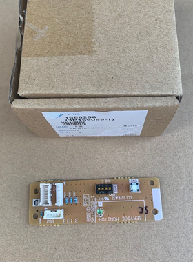 3P169059-1适用于大金空调接收器板 柜机RXG60JV2C5 RXS72GMV2C