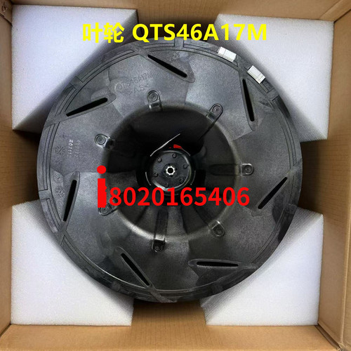 QTS46A17M适用大金空调内机风轮风扇叶轮风叶FCY125DQV2C FXFQ100