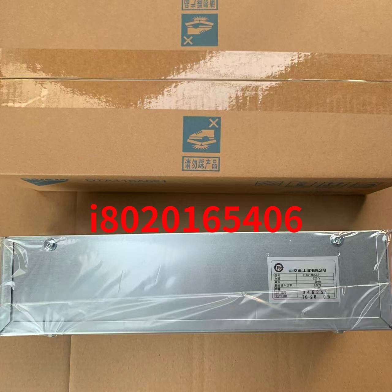 DTA116A621大金中央空调远程监控板多联机网关远程转接板M