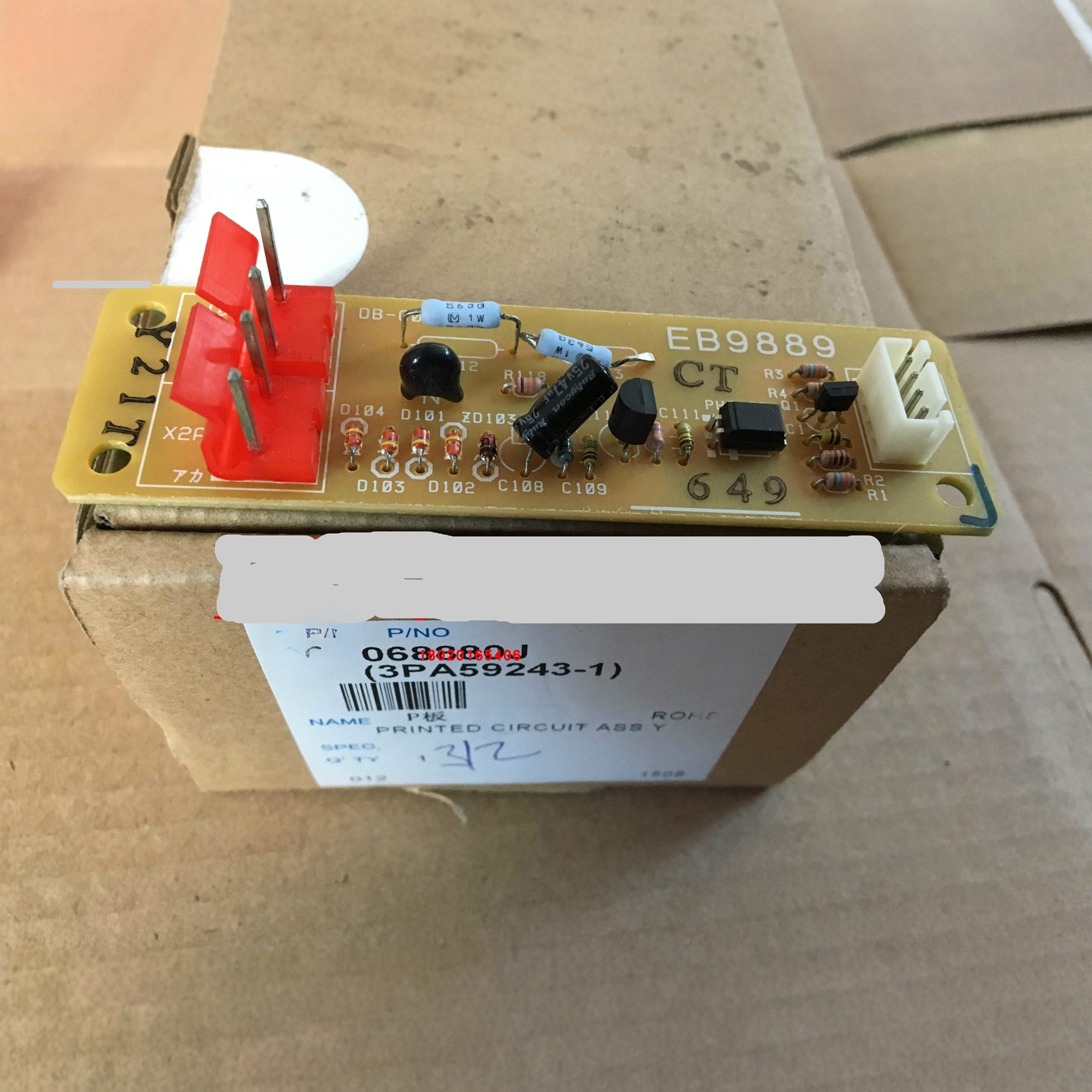 EB9889适用于大金中央空调配件RY71LMY1L电源板 信号板