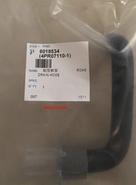 适用于大金空调配件天花机风管机排水泵抽水管空调出水软管排水