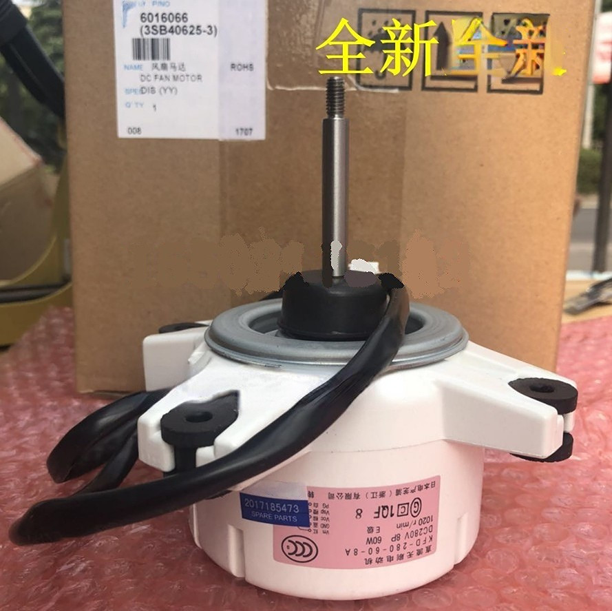 适用于大金空调风机KFD-280-60-8A 配件柜机风扇直流无
