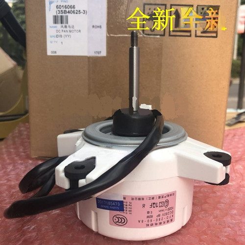 适用于大金空调风机KFD-280-60-8A 配件柜机风扇直流无刷电机马达