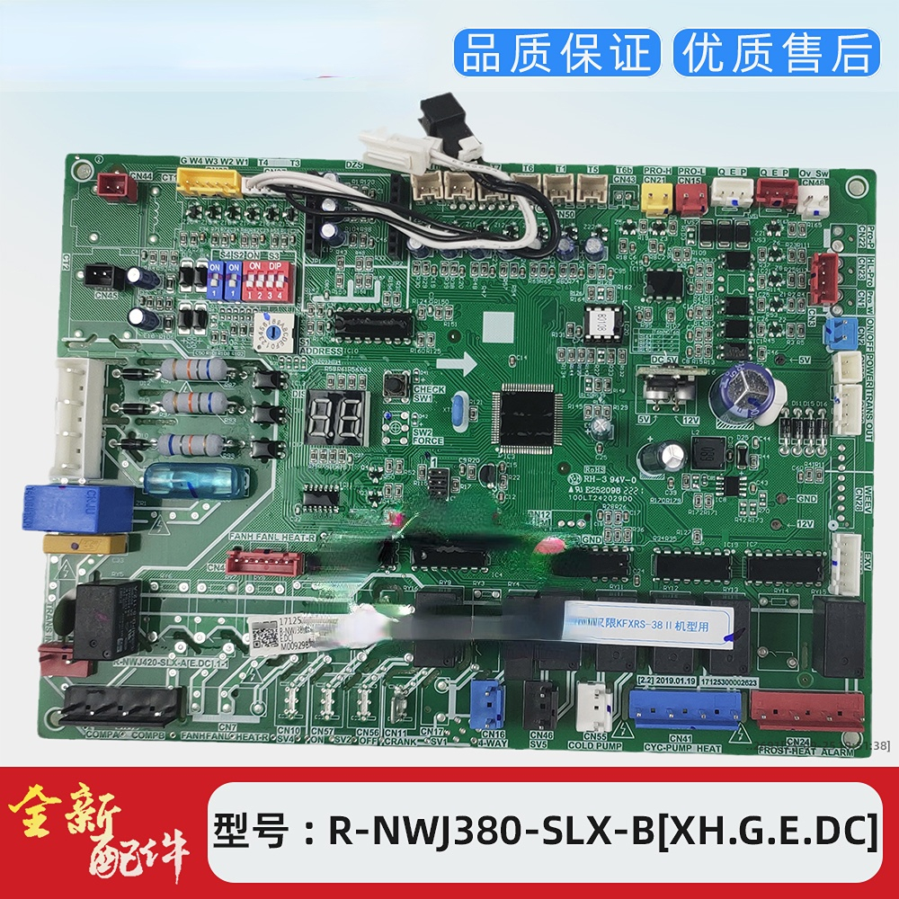 适用于美的空调室外主控板R-NWJ380-SLX-B[XH.G.E.DC]电脑板主板