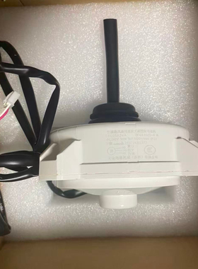 DFC04A1VA适用大金空调室外机电机 2P449020-5风机马达RXM336VC