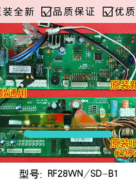 适用美的十匹柜机空调RF26WN/SD-D(E5) 10P内机主板 RF28WN/SD-B1