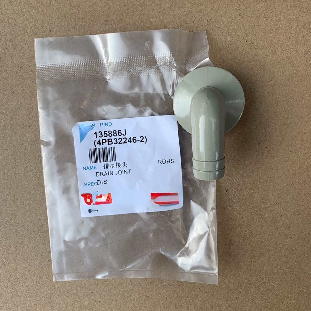 适用于大金空调外机排水管接头管排水嘴冷凝化霜出水外机下水接头