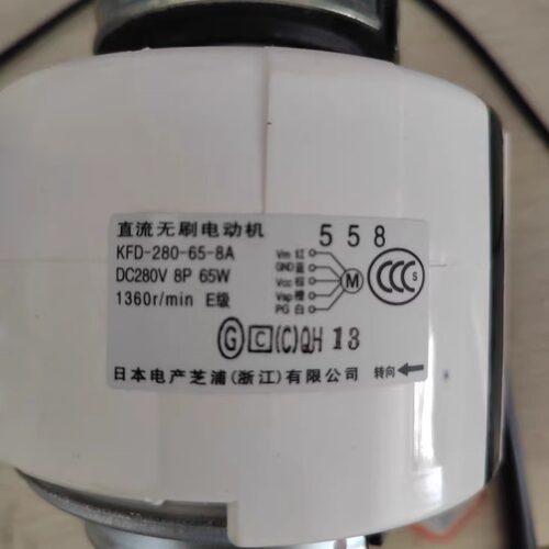 适用于大金空调风机直流电机558马达KFD-280-65-8A DC280V 8P 65W
