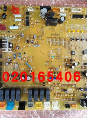 适用全新空调VRV2外机电脑板EB0450 RZP450MAY1 RHXYQ16MAY1