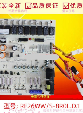 适用美的10P中央空调十匹外机主板RF26WW/S-8R0L.D.1室外电脑板