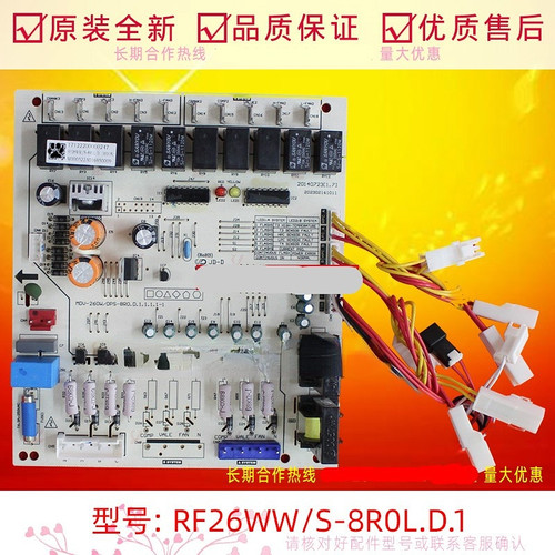 适用美的10P中央空调十匹外机主板RF26WW/S-8R0L.D.1室外电脑板