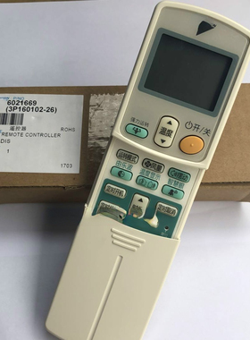 适用于大金空调遥控器ARC433A82 FVXD56CMV2C FVXD56FV2C遥控器