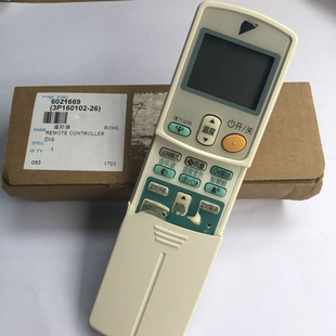 ARC433A82全新空调遥控器 FVXD56CMV2C FVXD56FV2C遥控器