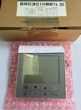 BRC301H621K适用于大金新风线控BRC301H621H BRC301H621L灰色黑色