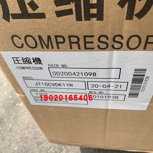 适用大金空调变频压缩机7707 JT1GCVDK1YR RHXYQ16PAY1 VRV3代