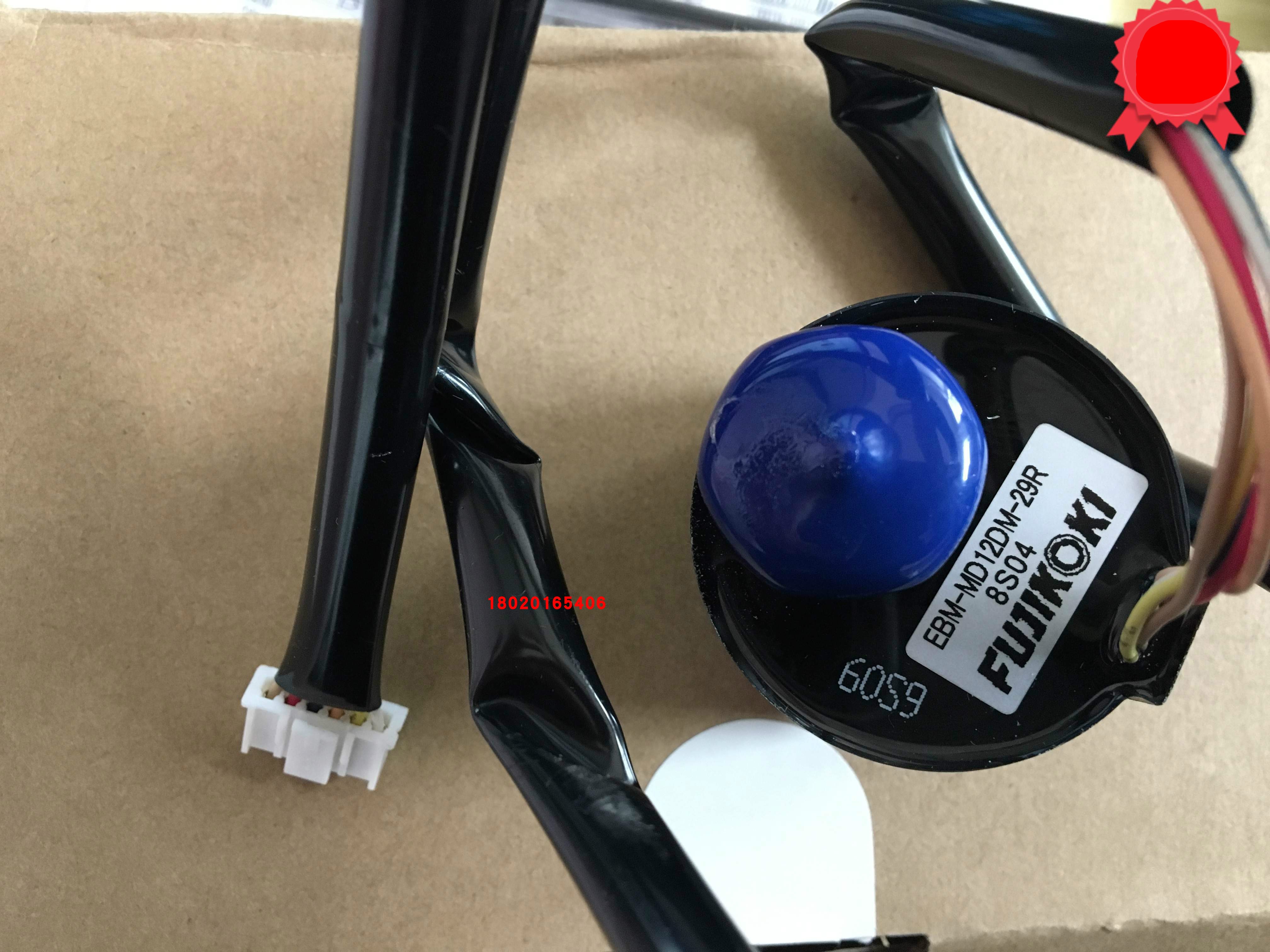 适用于大金电子膨胀阀线圈EBM-MD12DM-29R EBM-MD12DM-15风管机