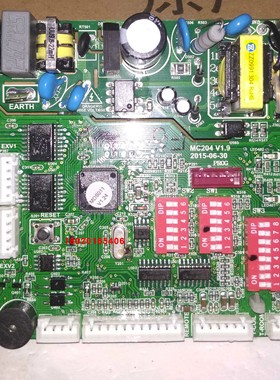 适用于麦克维尔空调全新主控板MC204电脑板麦克维尔空调控制板