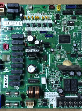 适用于大金空调外机主板EB0668 EB08130空调RZP300PY1主板RZP400P