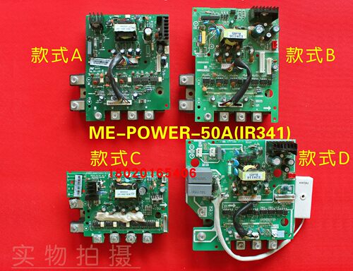 空调配件ME-POWER-50A(IR341空调变频模块50A空调模块PM50CL1A120