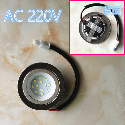 油烟机灯220V灯LED灯配件