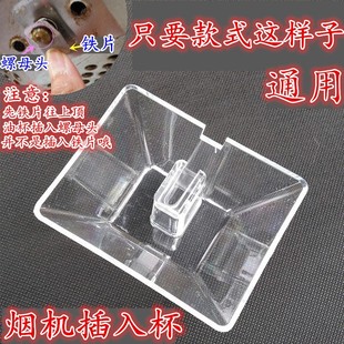 适用万和X05 美的 华帝 万家乐抽油烟机油杯油盒油碗配件挂钩